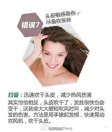 女性如何正确洗护头发