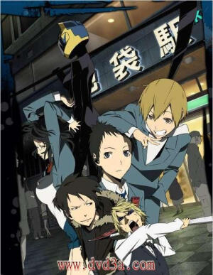 塞尔提 园原杏里 折原临也 竜之峰帝人 纪田正臣 平和岛静雄