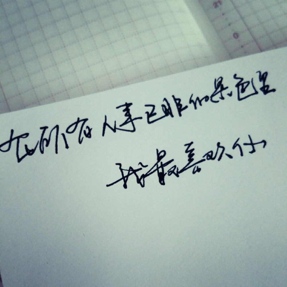 治癒 溫暖 情話 情緒 時間 壁紙 頭像 情侶 文字 桌面 臺詞 唯美 語錄