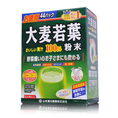 山本汉方100%大麦若叶青汁粉，能够改善便秘、口臭、促进消化、并在一定程度上抑制肥胖哦~ 美容养颜，无添加,无著色，是一种健康均衡的饮品！大人小孩都可以喝[偷笑][偷笑]3盒以下119不包国内邮费 3盒以上119包国内邮…