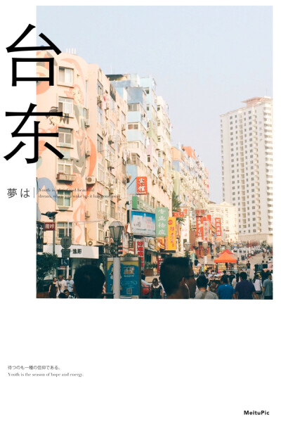青岛 台东步行街 彩绘墙 彩色