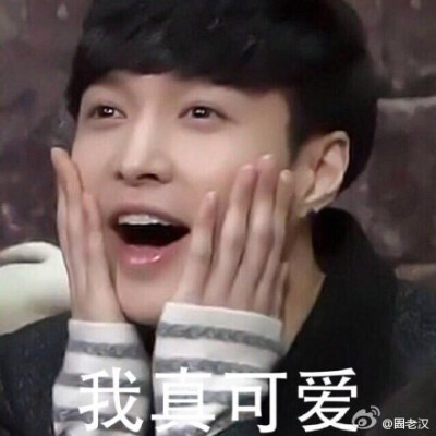 #EXO#论 #LAY# #张艺兴# 的呆萌日常