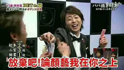 颜艺翔 sho arashi