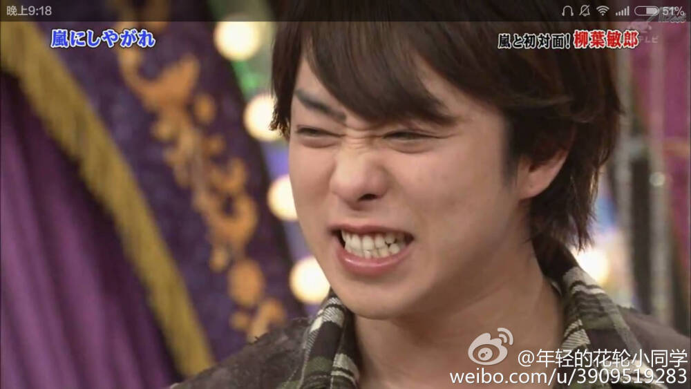 颜艺翔 sho arashi