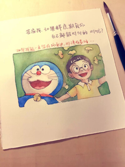 哆啦A梦抱我同行 大雄&amp;amp;蓝胖子