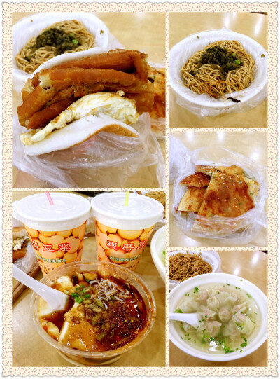 ☀️9月4日☀️早餐：米饭饼夹油条配荷包蛋+葱油拌面配咸菜毛豆+酱香饼+小馄饨+豆腐花+现磨豆浆