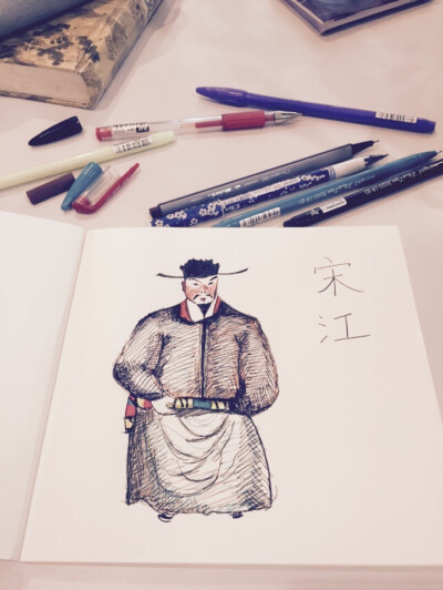 水浒传之宋江。 插画。 偶尔画的，呵呵