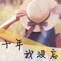 四叶草专用头像，么么哒