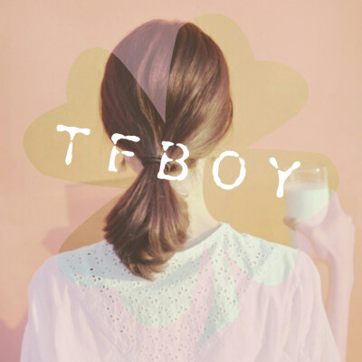 自己所做，不能出现第二次发