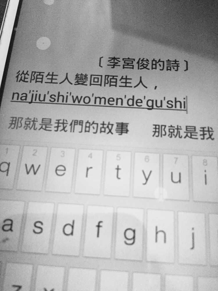 (李宫俊的诗:从陌生人变回陌生人, 那就是我们的故事.