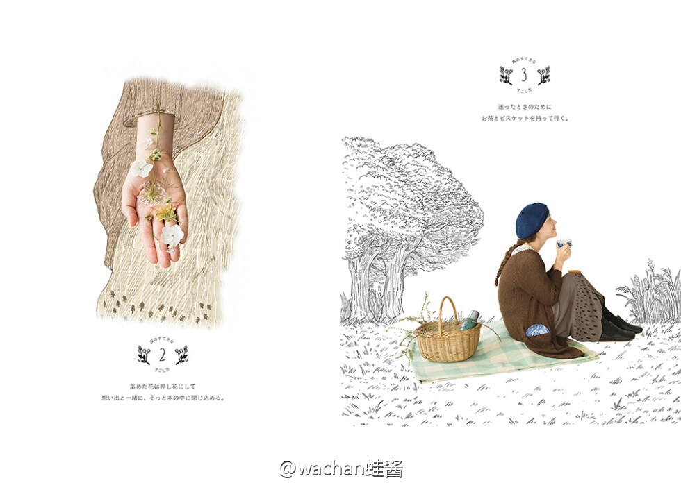 sm2 Catalog Autumn 2015 大きな森の小さな秘密 图源：蛙酱 森女 日系 穿搭 搭配 棉麻 简约 素雅