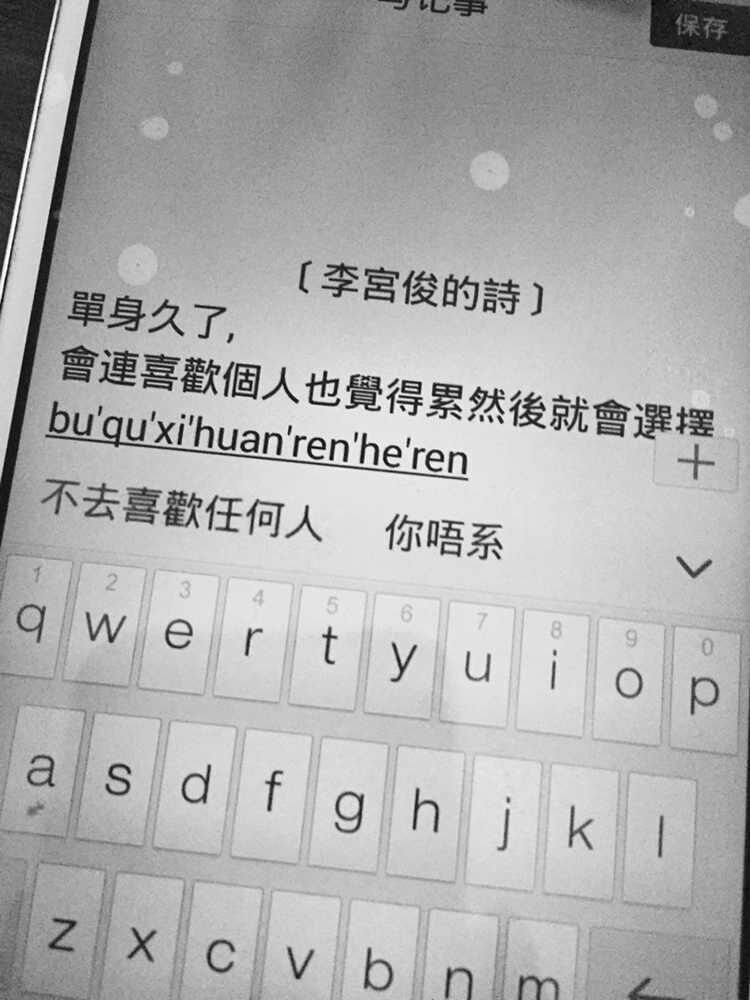 (李宫俊的诗:单身久了,会连喜欢个人也觉得累然后就会选择不去喜欢