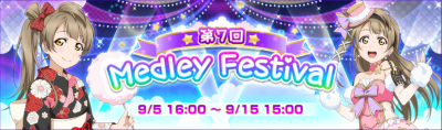 lovelive 南小鸟 Medley Festival Round 7