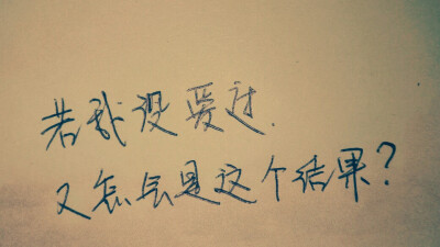 文字