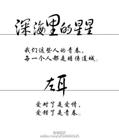 优美文字