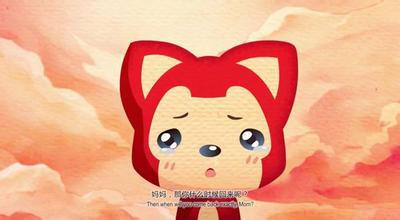 阿狸哭了
