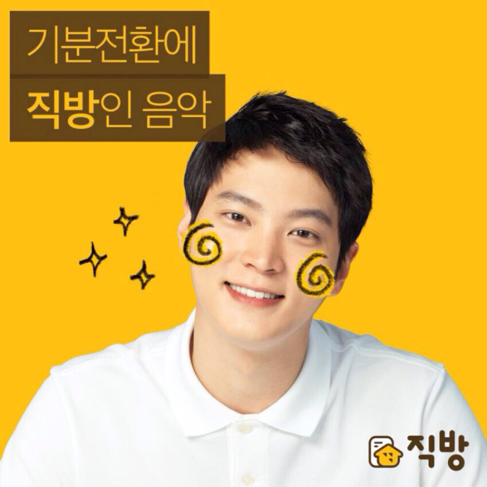 Joo Won 周元 朱元 文晙原可爱表情包