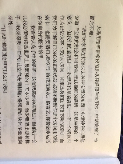 第四十九章，一种诠释。