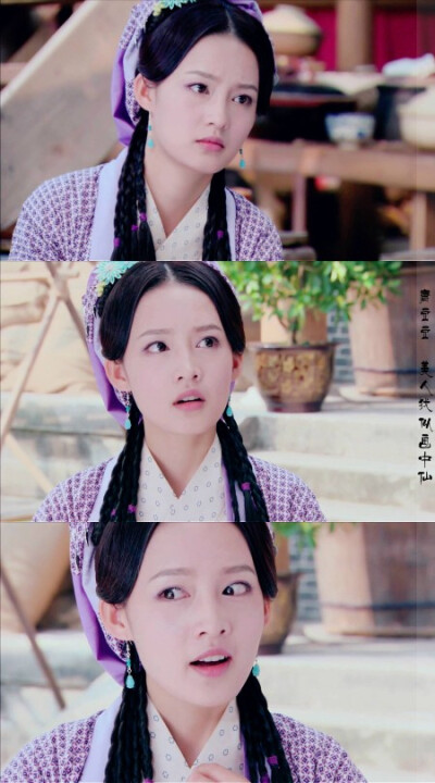 李沁《极品新娘》【唐荳荳】古灵精怪的“豆腐西施”唐荳荳。by美人犹似画中仙