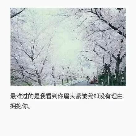 @雪碧欧尼#缘分# 没理由拥抱 独家备忘录 火柴盒 走心 原创 歌词 哲理•持续同步更新中•{本期主题“何来缘分与酒歌”，有想说的可以自由评论或私信} 最近整个人很烦闷低气压不知何时是个头更新不及时见谅。做图妹子较多发私信做完即回严禁二传二改，转载请注明出处。NIKKIXZ