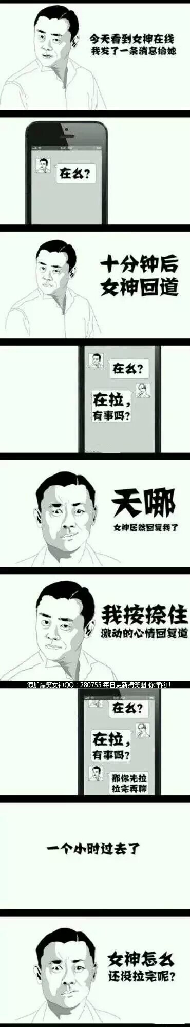 表示本人已经笑抽o(*≧▽≦)ツ┏━┓拍桌狂笑