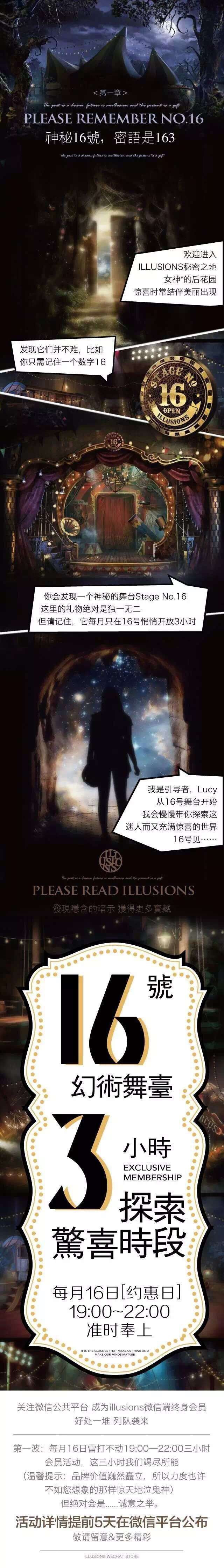 香港ILLUSIONS艺术品级发饰 每月16号，惊喜三小时； 扫描二维码，惊喜再继续！