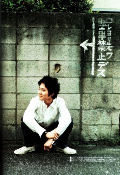 松田龙平