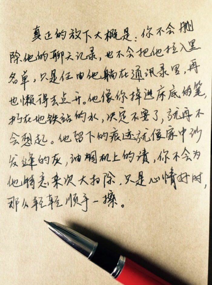 文字 壁纸 风景 二次元 歌词情话 电影语录 古风 手写体 插画 星空 星座 美食 瘦身 护肤 美甲