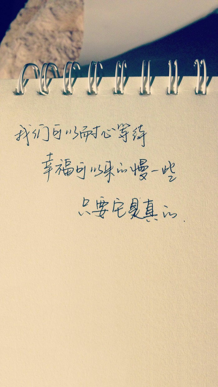 文字 壁纸 风景 二次元 歌词情话 电影语录 古风 手写体 插画 星空 星座 美食 瘦身 护肤 美甲