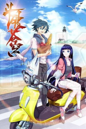 知音漫客 vol379  斗破苍穹 天蚕土豆\任翔 「萧炎 萧薰儿」 国漫 人物 扉页