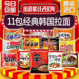 11包韩国进口泡面农心辛拉面炸酱面三养火鸡面超辣拉面泡菜方便面 ¥69.60