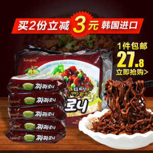 韩国进口三养炸酱面140g*5袋 韩剧干拌面速食面方便面泡面