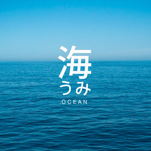 海