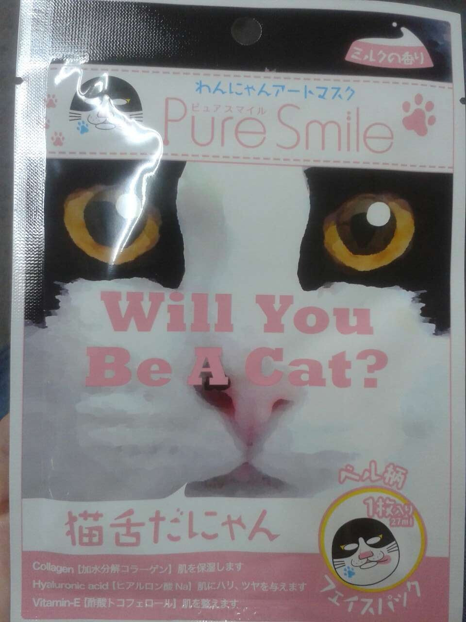 pure smile 小黑猫面膜 将面膜敷上脸后，奶香味道扑上脸来，而且面膜水分也是蛮充足的，可能是添加了双倍玻尿酸的缘故，并且面膜很服帖，美容液的部份其实还不错，有含一些水润保持的成分，而且份量也满足够的～面膜本身的质地也不赖，是轻薄型的那种，拿在手上可以透出光线～一片的价格是18米，也不是很贵。