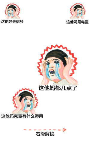 ：个人收藏*✨iPhone 6壁纸❤️「锁屏」