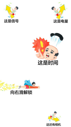 ：个人收藏*✨iPhone 6壁纸❤️「锁屏」