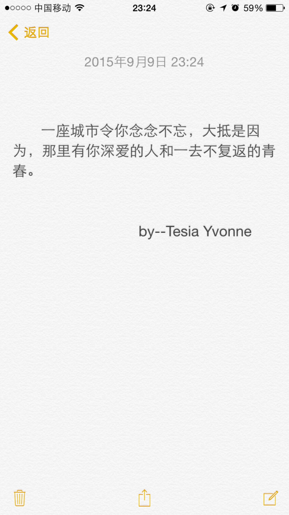 备忘录 文字 句子#一座城市令你念念不忘，大抵是因为，那里有你深爱的人和一去不复返的青春。