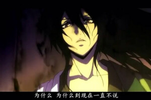 《滑头鬼之孙》奴良鲤伴