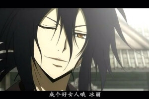 《滑头鬼之孙》奴良鲤伴