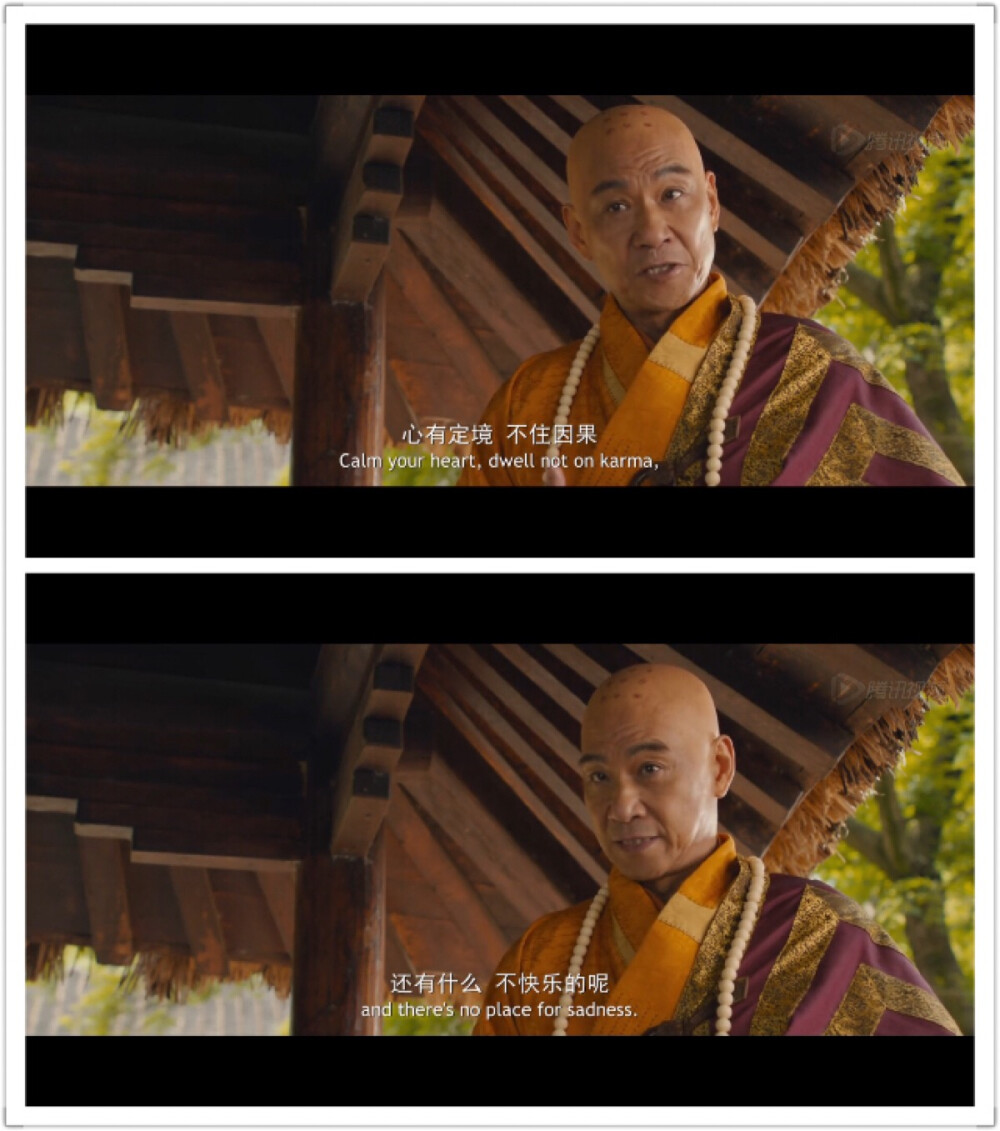 道士下山