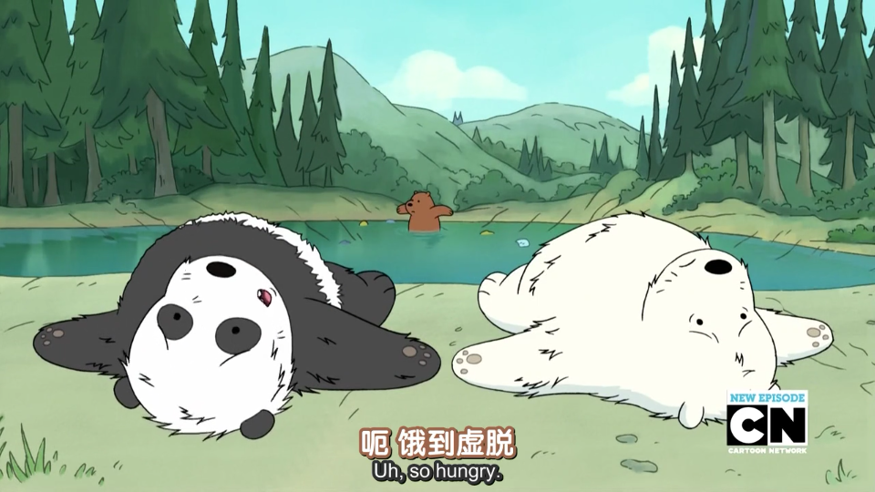 咱们裸熊we bare bears