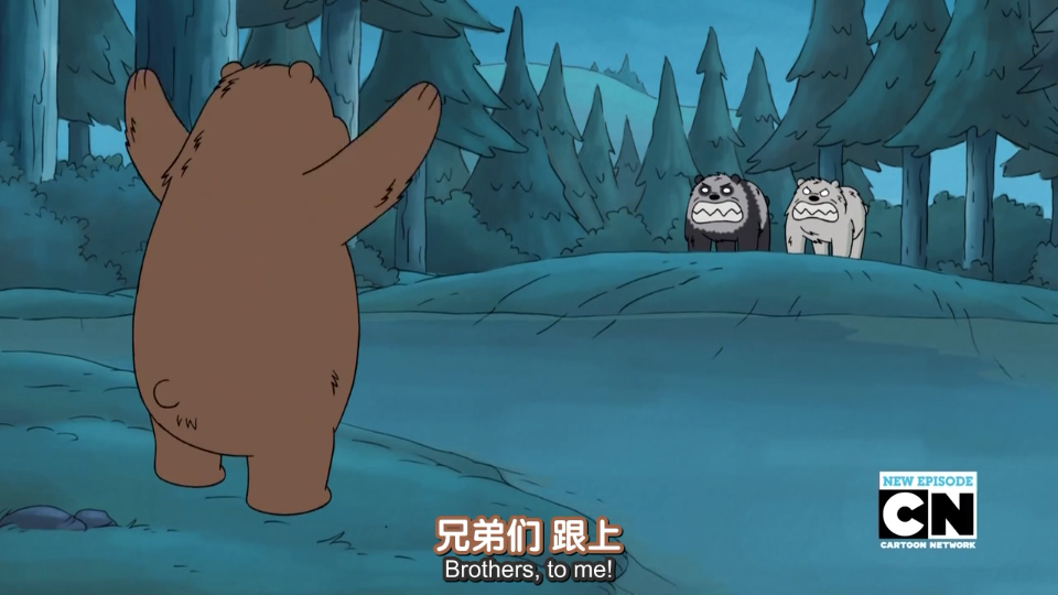 咱们裸熊we bare bears