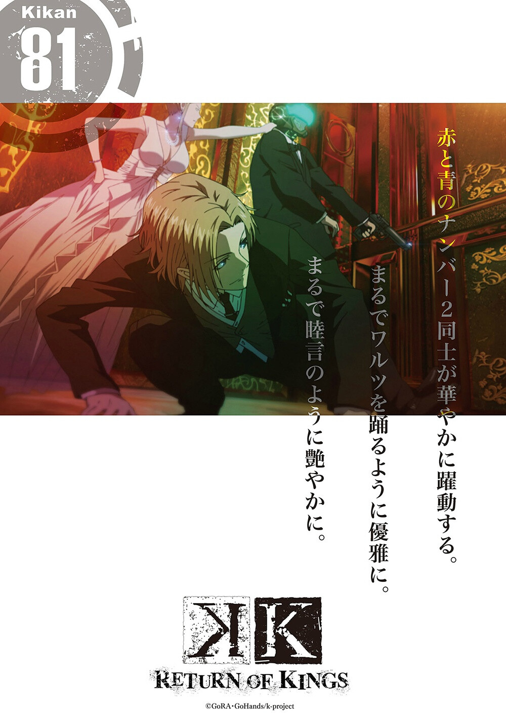 #K#倒计时海报 多多良