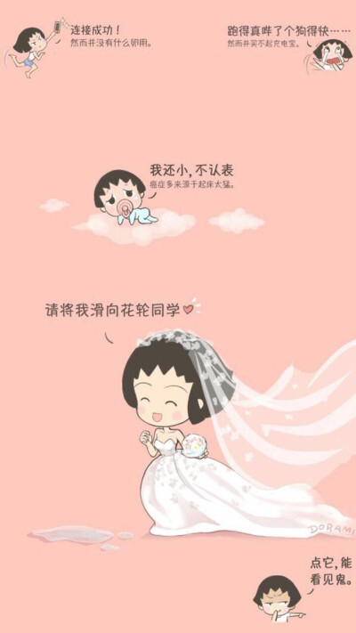 贴图壁纸