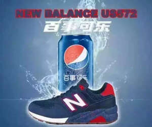 NB百事可乐