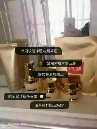  【筑丽套装】是一款深层补水 强力锁水的面膜 适于任何肤质，使你的肌肤白皙粉嫩，让你更水更嫩更迷人‼️