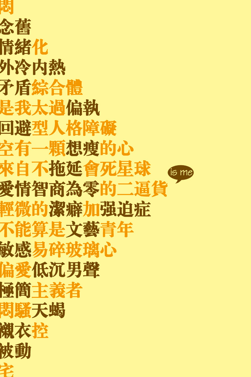 iphone壁纸墙纸锁屏壁纸文字治愈温暖天蝎座