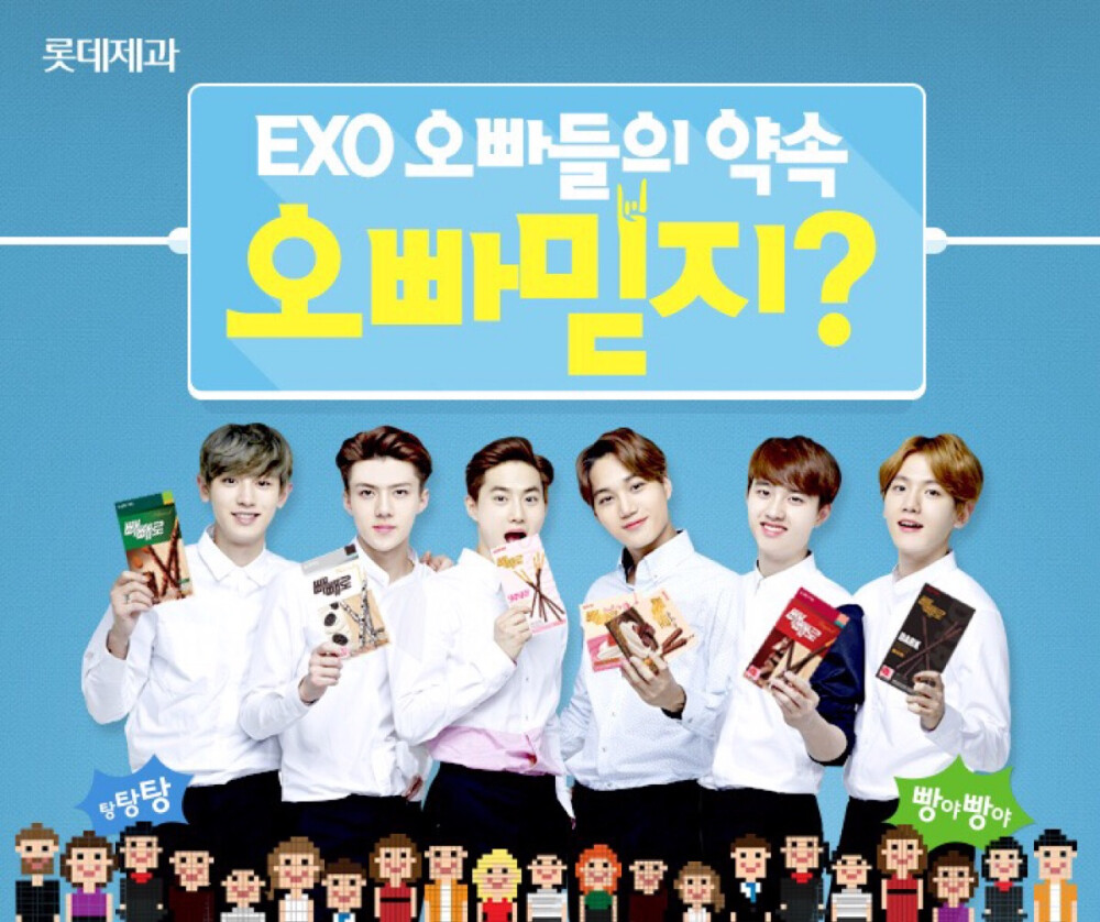 EXOK