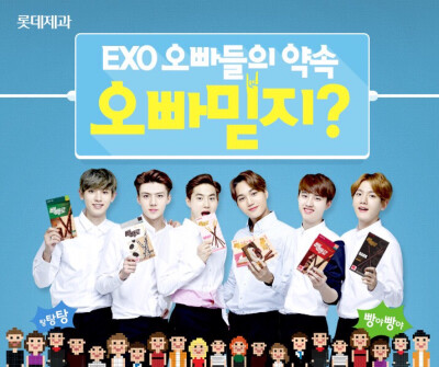 EXOK