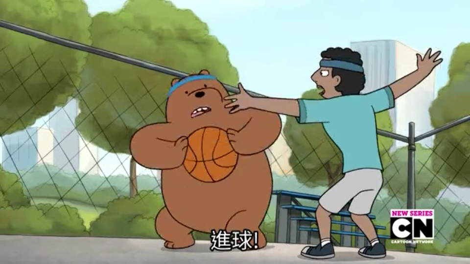 咱们裸熊we bare bears